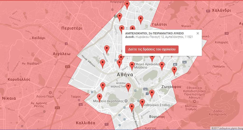 62 Δημοτικές Πινακοθήκες Εκθεσιακοί χώροι Δημοτικές βιβλιοθήκες Μουσεία-Συλλογές Κολυμβητήρια Παιδικές χαρές Γυμναστήρια Όλες οι νέες πρωτοβουλίες (initiatives) που αναλαμβάνει ο Δήμος Αθηναίων