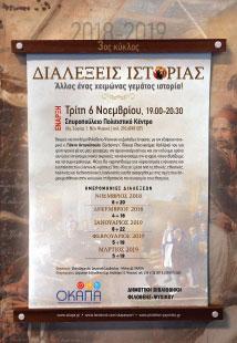 06/01 Κυριακή, 11:00 ΑΓΙΑΣΜΟΣ ΥΔΑΤΩΝ ΔΗΜΟΣ ΦΙΛΟΘΕΗΣ ΨΥΧΙΚΟΥ Αθλητικό Κέντρο Νέου Ψυχικού, Μετά τη Δοξολογία στους Ιερούς Ναούς του Δήμου μας θα πραγματοποιηθεί ο Αγιασμός των Υδάτων στο κολυμβητήριο