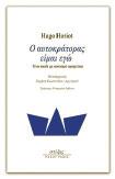 Αιγυπτιωτών, για να απολαύσουμε τις σπεσιαλιτέ της αιγυπτιακής κουζίνας (έξοδα ατομικά). Δηλώσεις συμμετοχής μέχρι τις 22/1, με καταβολή 15 (εισιτήριο-ξενάγηση-μεταφορικά). ΠΡΟΓΡΑΜΜΑ.