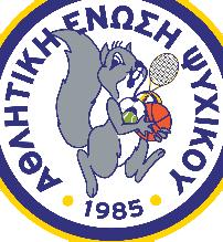 ΑΚΑΔΗΜΙΑ TAE KWON DO (έναρξη 10/9/2018-14/6/2019) Αγόρια-Κορίτσια 5-105(!) ετών Δευτ.-Παρ.: 16:00-18:00. Πληροφορίες: κλειστό γυμναστήριο Ψυχικού, ώρες των προπονήσεων ή στο 210 6743 911.