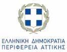 ιοργάνωση Τα παιδιά της ΕΛΕΠΑΠ εξερευνούν την