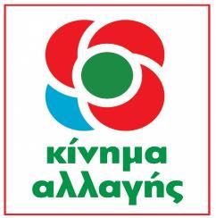 ΕΓΚΥΚΛΙΟΣ Νο 10 ΓΡΑΜΜΑΤΕΑΣ ΚΠΕ Αθήνα 05/02/2019 Χαριλάου Τρικούπη 50 Τηλ.: 2103665361 e-mail: grammateaska@gmail.