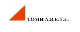 Ετήσιες Οικονοµικές Καταστάσεις σύµφωνα µε τα ιεθνή Πρότυπα