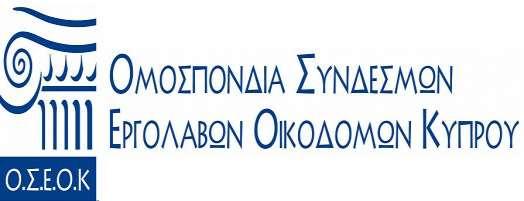18 η ΕΤΗΣΙΑ ΓΕΝΙΚΗ ΣΥΝΕΛΕΥΣΗ ΕΚΘΕΣΗ