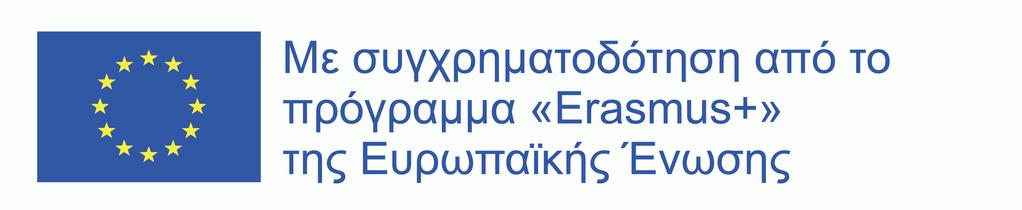 Για περισσότερες πληροφορίες: https://coop.norsensus.
