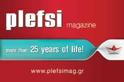 Siaflas Σύμβουλος Έκδοσης - Publishing Consultant Αριστέα Δερβένη - Aristea Derveni Συντακτική ομάδα - Contributors Μάνος Κουμιώτης - Manos Koumiotis Mάνος Βενετσάνος - Μanos Venetsanos Άννα Ρέυ -