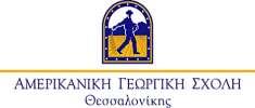 Παραγωγής Γιαννιτσών, Ελληνικός