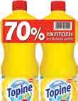 55 χλώρια TOPINE gel 20%* Oι τιµές αφορούν τα εικονιζόµενα 750ml 1.15 1.44 1250ml 1.78 2.22 2x1250ml το 2ο -70% φθηνότερα 2.94 3.67 καθαριστικά επιφανειών DETTOL 40%* -40% 1lt 2.51 4.