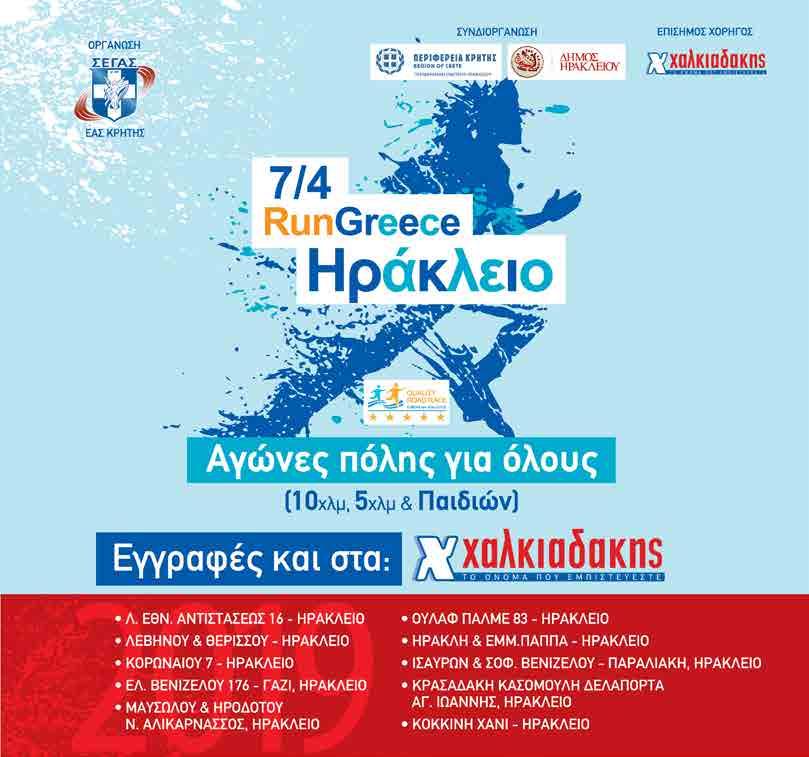 Σάββατο 30/03 Σβήνουμε τα φώτα 20:30-21:30 για μία ώρα.