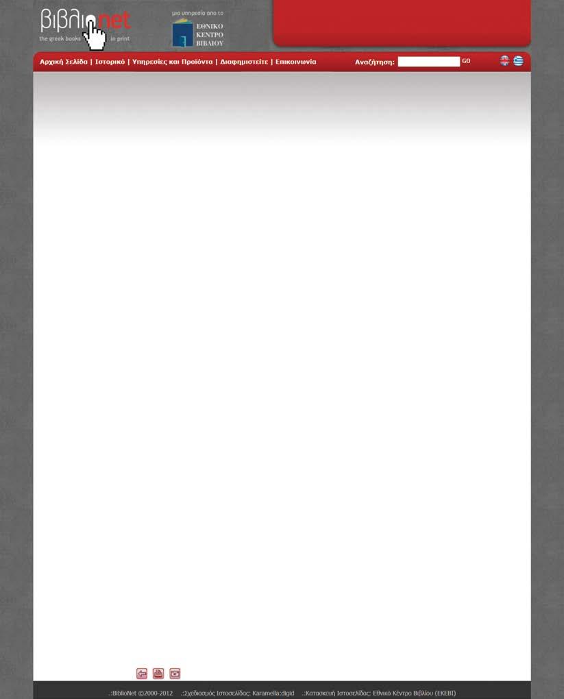 3.2 Weltbuchtag Βιβλία Γιατί στις 23 Απριλίου γιορτάζεται η Παγκόσμια Ημέρα Βιβλίου; του Γιώργου Τσακνιά Sant Jordi Το 1995, η Unesco καθιέρωσε την 23η Απριλίου ως ημερομηνία εορτασμού της Παγκόσμιας