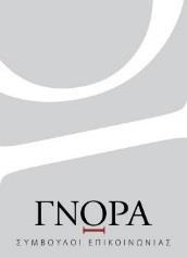 Η ΓΝΩΡΑ προσφέρει σε Κύπρο και Ελλάδα ολοκληρωμένες υπηρεσίες Εταιρικής και Πολιτικής Επικοινωνίας, Public Affairs και Εκδόσεων.