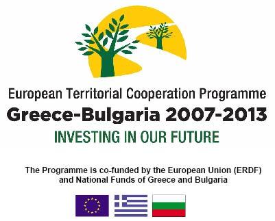 Διακήρυξη Διαγωνισμού για το Έργο «Μελέτη υφιστάμενης κατάστασης και επιχειρησιακό σχέδιο για τη δημιουργία δομών ελέγχου της αγοράς» της Πράξης ΠΡΟΩΘΗΣΗ ΤΗΣ ΤΥΠΟΠΟΙΗΣΗΣ, ΠΙΣΤΟΠΟΙΗΣΗΣ, ΕΛΕΓΧΟΥ ΑΓΟΡΑΣ