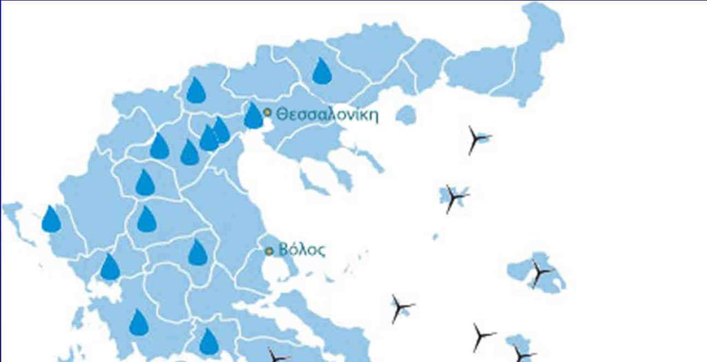 Δίκτυο Σταθμών