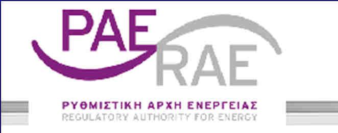 Τα περιθώρια αξιοποίησης των ΑΠΕ είναι τεράστια.