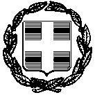 ΕΛΛΘΝΙΚΘ ΔΘΜΟΚΡΑΣΙΑ ΔΘΜΟ ΙΩΑΝΝΙΣΩΝ ΟΙΚΟΝΟΜΙΚΘ ΕΠΙΣΡΟΠΘ ΑΠΟΠΑΜΑ Από το πρακτικό με αρικ.