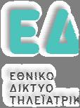 ΔΙΚΤΥΟΥΥ