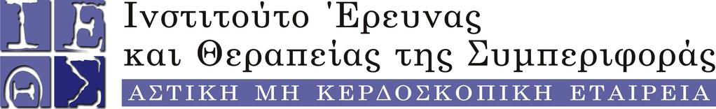 ΑΘΗΝΑ - ΚΕΝΤΡΟ ΚΑΤΑΛΟΓΟΣ ΘΕΡΑΠΕΥΤΩΝ ΕΝΗΛΙΚΩΝ ΑΚΡΟΠΟΛΗ ΚΑΛΛΕΡΓΗΣ ΙΩΑΝΝΗΣ ΣΠΟΥΔΕΣ Ψυχολόγος Πτυχίο Ψυχολογίας, Πανεπιστήμιο Βουκουρεστίου Βούρβαχη 3, 117 43 Εκπαίδευση στη Γνωσιακή Συμπεριφοριστική
