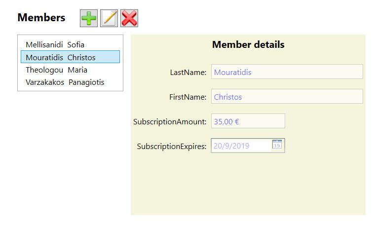 Η κλάση MembersView Η κλάση MembersView αποτελεί το View κομμάτι για την διαχείριση των μελών. Πρόκειται για ένα παράθυρο, δηλαδή ένα αντικείμενο Window.