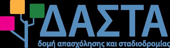 » 2014-2020 Ιδρυματικά