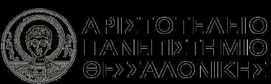 Κορωναίος Καθηγητής Τμ.