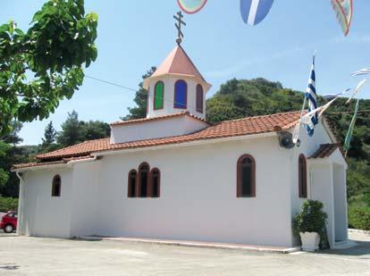 Ιερὸς Ναὸς Αναλήψεως τοῦ