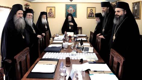 Συνεδρίασις τῆς Ιερᾶς Συνόδου
