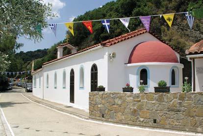 Ιερὸν Ησυχαστήριον