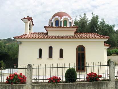 Ιερὸν Ναΰδριον Αγίου