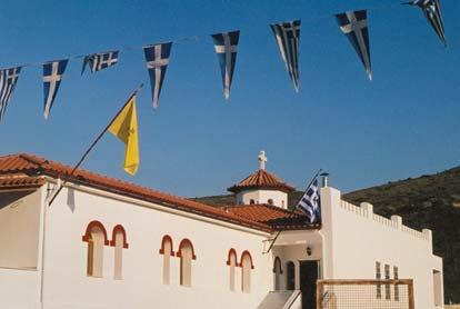 Σύλλογος «Παναγία Μυροβλύτισσα» ( Αχαρναὶ Αττικῆς). Σωματεῖον «Πανελλήνιος Σύνδεσμος Φίλων τοῦ ἐν Πύργῳ Ηλείας Ησυχαστηρίου Αγίων Κυπριανοῦ καὶ Ιουστίνης». ΙΣΤ. Διδασκαλία Αρχαίων Ελληνικῶν Εἰς τὴν Ι.