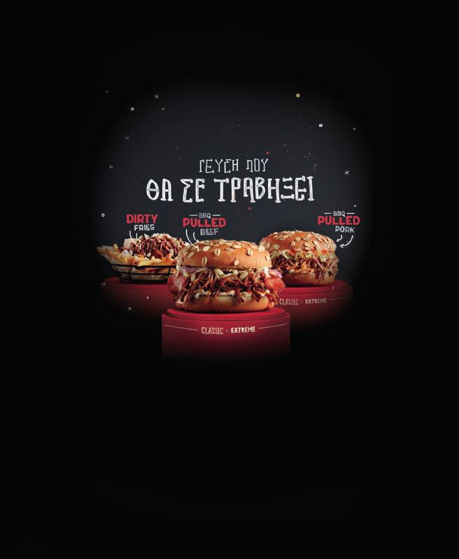ΠΑΕ