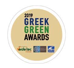 15.40 Σταμάτης Κόκος, Project Manager Rhino Μελέτης Αντωνίου, Εμπορικός διευθυντής Rhino 15.50 Ηλίας Αποστολόπουλος, Δήμαρχος Χολαργού Παπάγου 16.