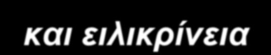 Ο ρόλος του ειδικού 1. Ενημέρωση των γονέων για την σεξουαλική εξερεύνηση των περιόδων αυτών 2.