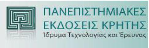 Εβδομάδα Τα πριν επηρεάζουν τα μετά: Η ελληνική