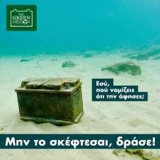 » Πρώτος κύκλος: 17