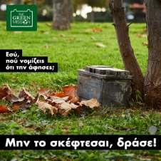 2019 Δεύτερος Κύκλος: Μάιος