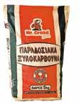 no food ΠΑΡΑΔΟΣΙΑΚΑ