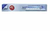 έκπτωση αξίας 6 στο ταμείο!