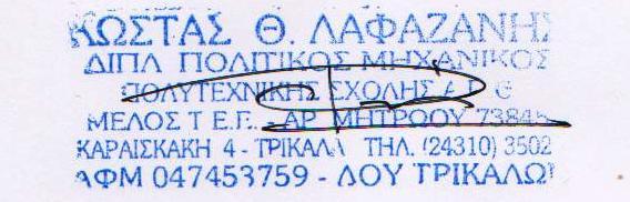 (9) Μετά την ολοκλήρωση της τοποθέτησης της σήμανσης, αφού σβήσουν οι προειδοποιητικοί φανοί που βρίσκονται, τόσο στο όχημα μεταφοράς του εξοπλισμού της σήμανσης, όσο και στο όχημα αποκλεισμού