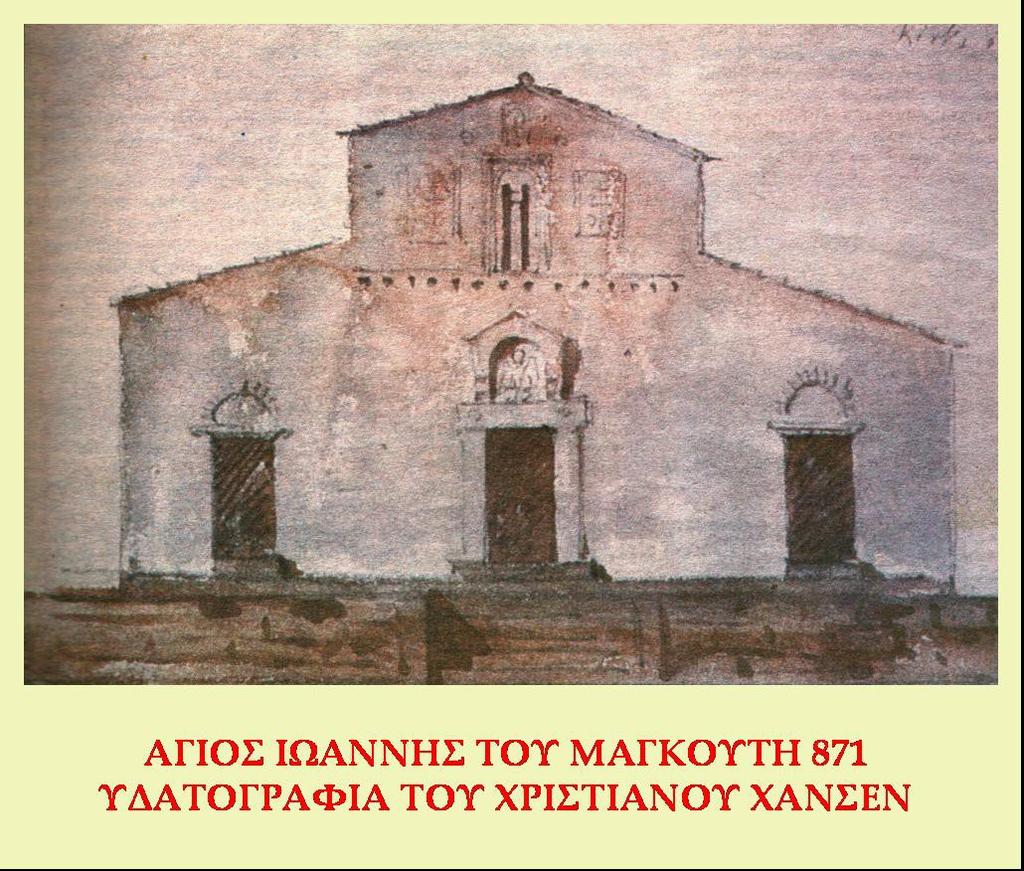 Άγ.Ιωάννης του Μαγκούτη Χτίστηκε το 871 μ.χ., σύμφωνα με κτητορική επιγραφή που βρέθηκε στα ερείπια του ναού.