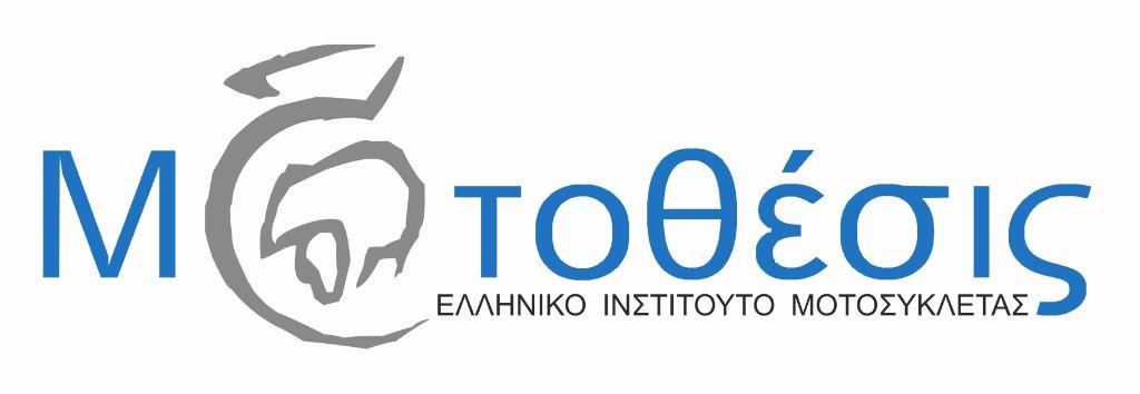 1 of 9 ΔΡΑΣΗ ΕΚΠΑΙΔΕΥΣΗΣ & ΒΕΛΤΙΩΣΗΣ ΟΔΙΚΗΣ ΑΣΦΑΛΕΙΑΣ: ADVANCED Riders Tuition - Level A & B Από τον