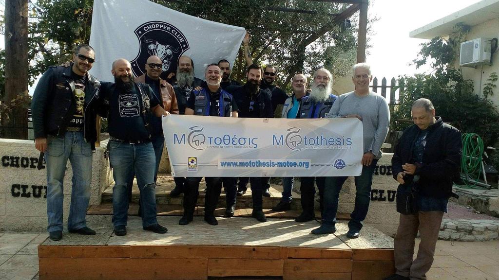 ασφαλούς οδήγησης.