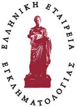 Αθήνα, 10 & 11 Ιανουαρίου 2019 Σπίτι της Κύπρου