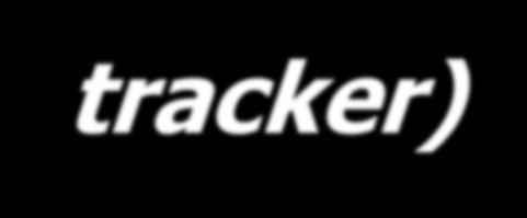 Ο ιχνηλάτης (tracker) Μετρά τα πάντα.