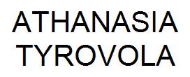 η πλήρης συμπύκνωση και επιμελής ισοπέδωση των διαμήκων και εγκαρσίων ενώσεων για την εξάλειψη των επιφανειακών ιχνών.