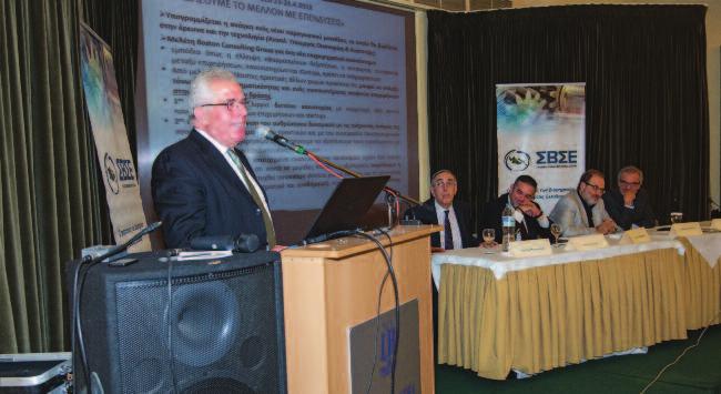 Επομένως, η παραγωγική ανασυγκρότηση της χώρας με στόχο την επανεκκίνηση και αναζωογόνηση της εθνικής οικονομίας, δεν είναι δυνατόν να επιτευχθεί χωρίς την ανάκαμψη της Ελληνικής βιομηχανίας και την
