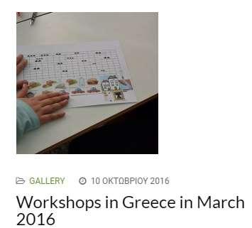 Ελλάδα Εικόνες & Βίντεο
