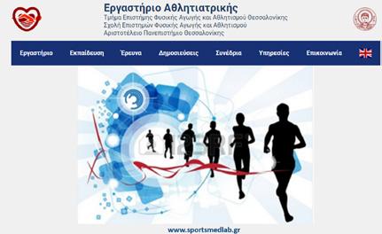 Σαββίδης Ι. Κανονίδης Φ. Μαυροβουνιώτης Μ. Πάγκαλος Κ.