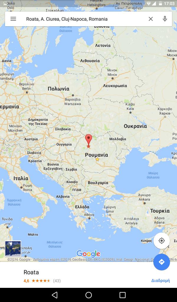 Για μεγέθυνση ή σμίκρυνση ενός χάρτη, επιλέξτε ή ανοίξτε με τα δάχτυλά σας, διαφορετικά μπορείτε να κάνετε μεγέθυνση με διπλό πάτημα σε μια περιοχή στην οθόνη.