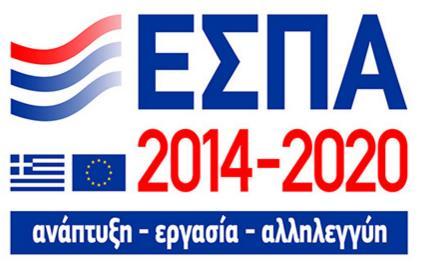Ελληνική ΕΛΛΗΝΙΚΗ ΔΗΜΟΚΡΑΤΙΑ ΠΕΡΙΦΕΡΕΙΑ ΑΤΤΙΚΗΣ ΔΗΜΟΣ ΣΠΑΤΩΝ - ΑΡΤΕΜΙΔΟΣ ΕΥΡΩΠΑΙΚΗ ΕΝΩΣΗ ΤΕΥΧΟΣ ΣΧΕΔΙΟΥ ΣΥΜΒΑΣΗΣ ΤΙΤΛΟΣ ΠΡΑΞΗΣ: "ΠΡΟΜΗΘΕΙΑ ΚΑΙ ΕΓΚΑΤΑΣΤΑΣΗ ΣΥΣΤΗΜΑΤΟΣ ΤΗΛΕ-ΕΛΕΓΧΟΥ /