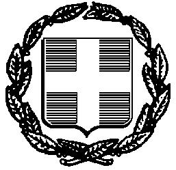 ΥΔ - (Να τεθεί στο φάκελο Δικαιολογητικών) ΥΠΕΥΘΥΝΗ ΔΗΛΩΣΗ (άρθρο 8 Ν.